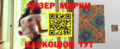 ешки Апрелевка