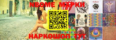 стафф Апшеронск