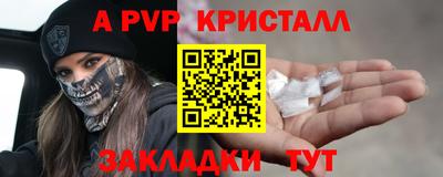 синтетический гашиш Абакан