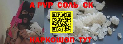 прущий лед Аргун