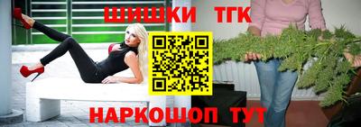 стафф Апшеронск