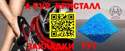 крисы Апрелевка
