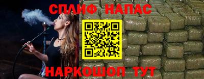 стафф Апшеронск