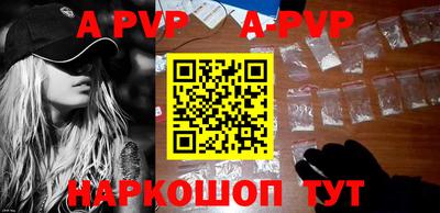 крисы Апрелевка