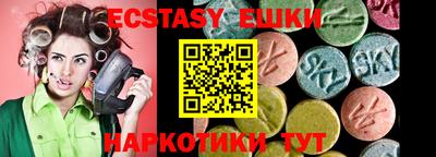 винт Гай