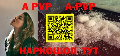 ешки Апрелевка