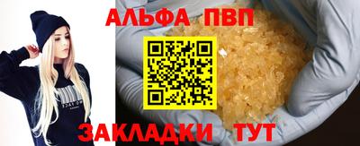 прущая мука Аргун