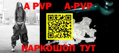 крисы Апрелевка
