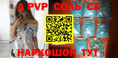 крисы Апрелевка