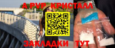 крисы Апрелевка