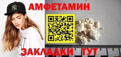 Альфа ПВП Апшеронск