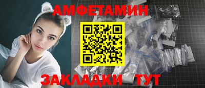 бутик Абинск