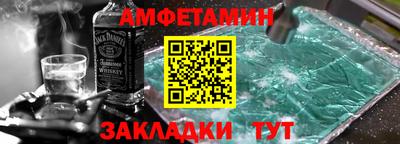 прущий лед Аргун