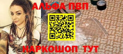 прущая мука Аргун