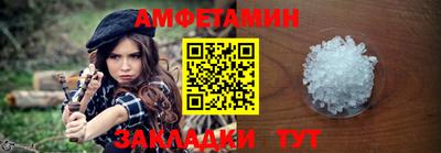 прущая мука Аргун