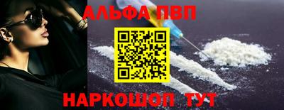 прущий лед Аргун