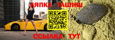 Альфа ПВП Апшеронск