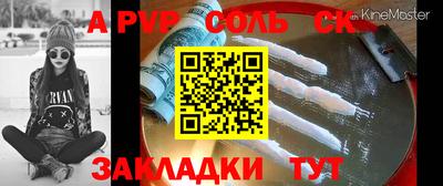 ешки Апрелевка