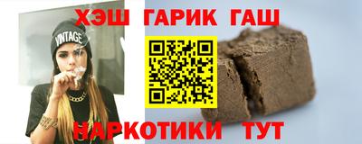 Альфа ПВП Апшеронск