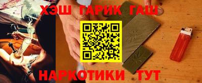 стафф Апшеронск