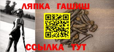 прущая мука Аргун