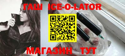 прущий лед Аргун