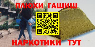 кокаин Азнакаево