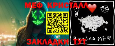 стафф Апшеронск