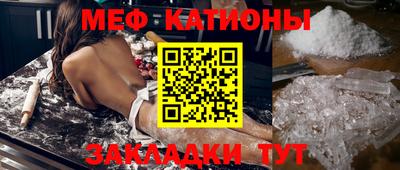 прущий лед Аргун