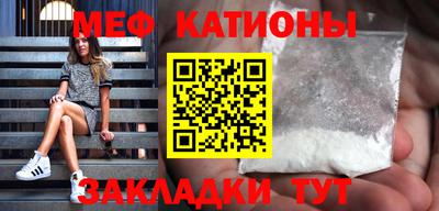 стафф Апшеронск