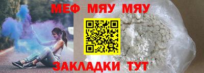 прущий лед Аргун