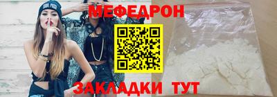 стафф Апшеронск