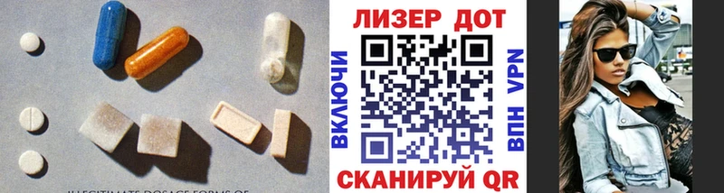 LSD-25 экстази ecstasy  OMG tor  Воркута 