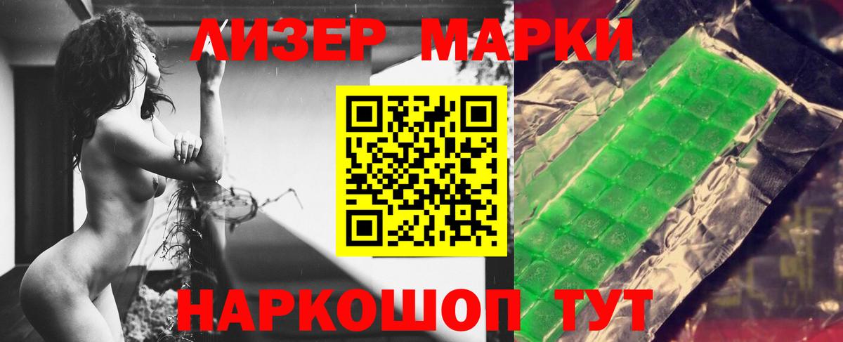 LSD-25 экстази кислота Воркута
