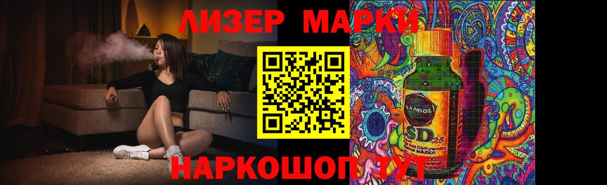 Воркута  LSD-25 экстази кислота  ЛСД экстази ecstasy  Вход с VPN 