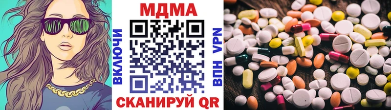 MDMA VHQ купить Воркута