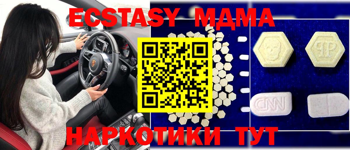 Alpha PVP СК кристаллы  МЕФ  НБОМе  ГАШИШ  COCAIN  МЕФ   Вход с VPN  Канабис  Воркута  Наркошоп 
