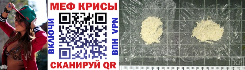 ссылка на мегу онион наркотики Воркута МЯУ-МЯУ 4 MMC
