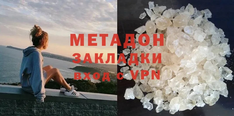 omg зеркало  Воркута  Метадон мёд 