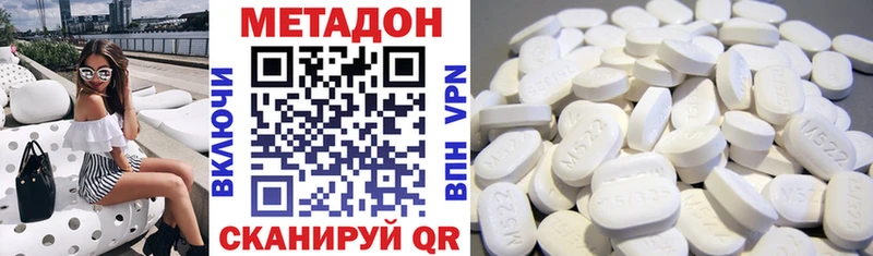 Метадон мёд Воркута