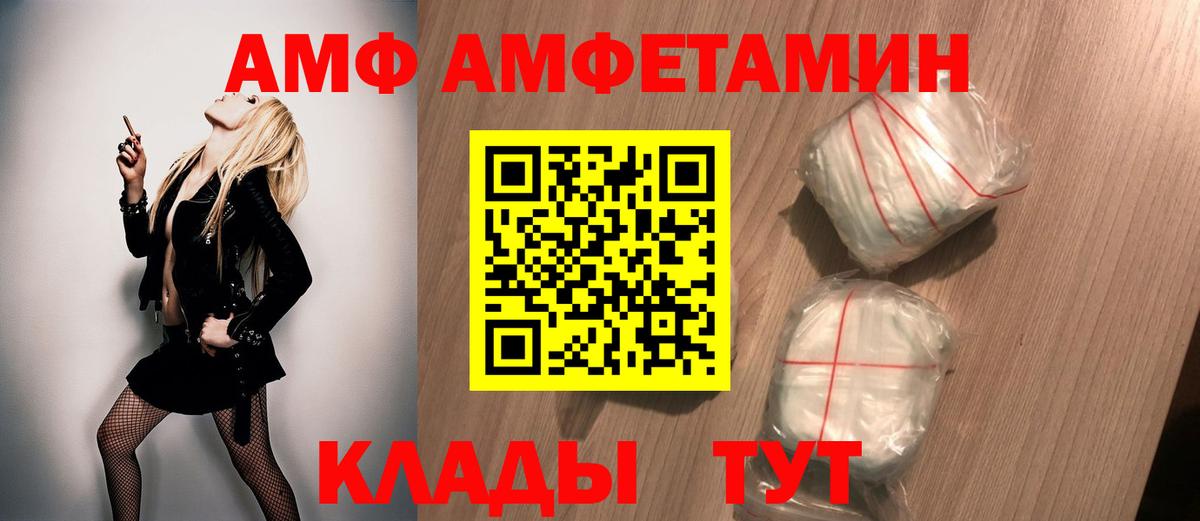 МЕТАМФЕТАМИН Methamphetamine Воркута