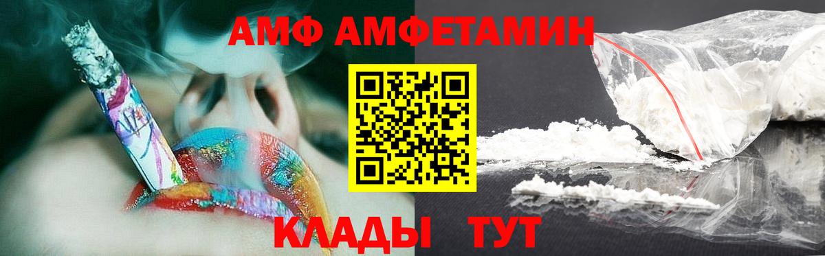 Метамфетамин витя  Вход с VPN  Воркута 