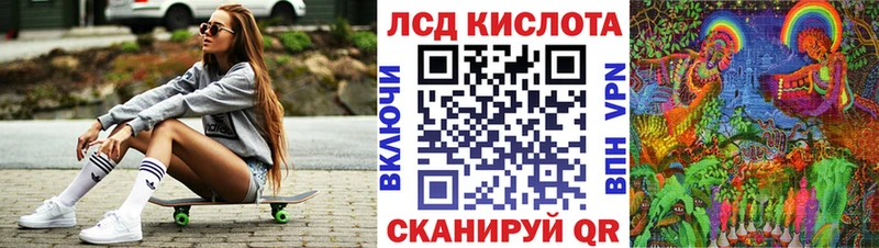 Марки 25I-NBOMe 1500мкг  купить закладку  Воркута 