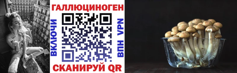 Галлюциногенные грибы MAGIC MUSHROOMS  что такое наркотик  блэк спрут онион  Воркута 