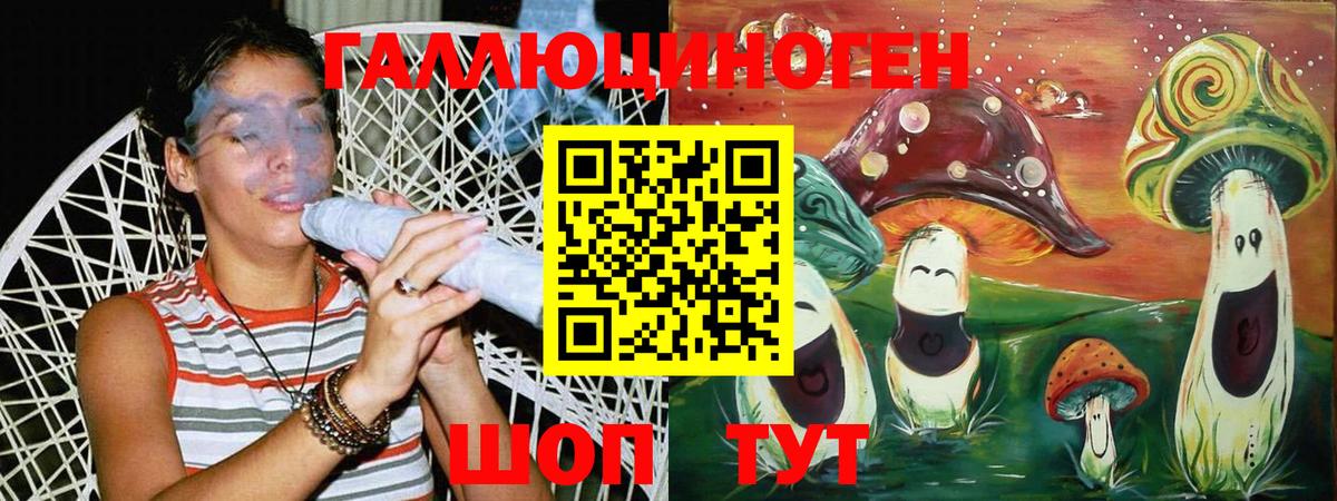 даркнет сайт  Галлюциногенные грибы Psilocybine cubensis  Вход с VPN  Галлюциногенные грибы Psilocybine cubensis  Воркута 