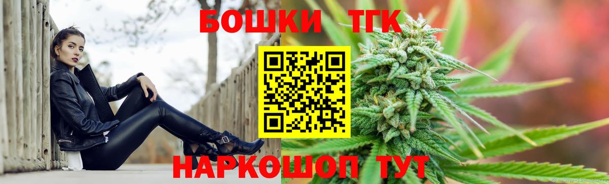 Шишки марихуана THC 21%  Марихуана AK-47  Воркута  Конопля VHQ 